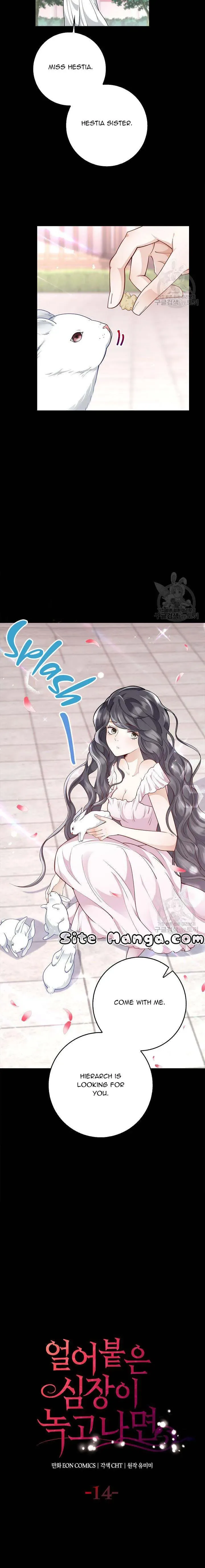 After the Frozen Heart Melts Chapter 14 page 8