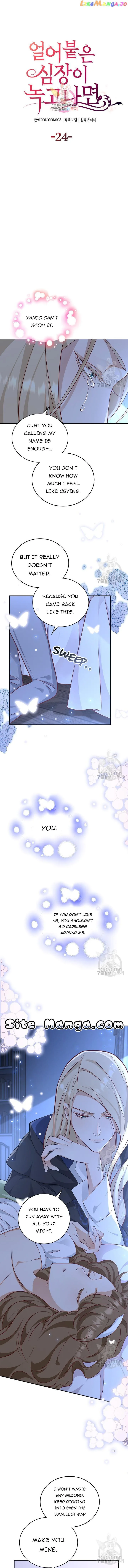 After the Frozen Heart Melts Chapter 24 page 2