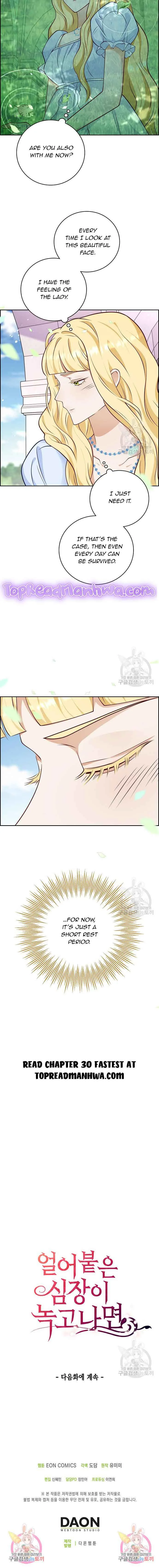 After the Frozen Heart Melts Chapter 29 page 14