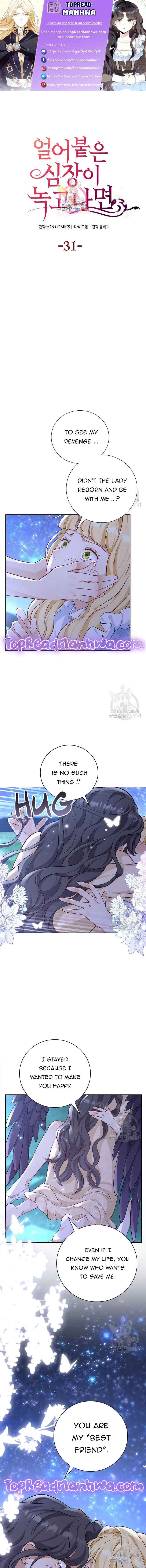 After the Frozen Heart Melts Chapter 31 page 2