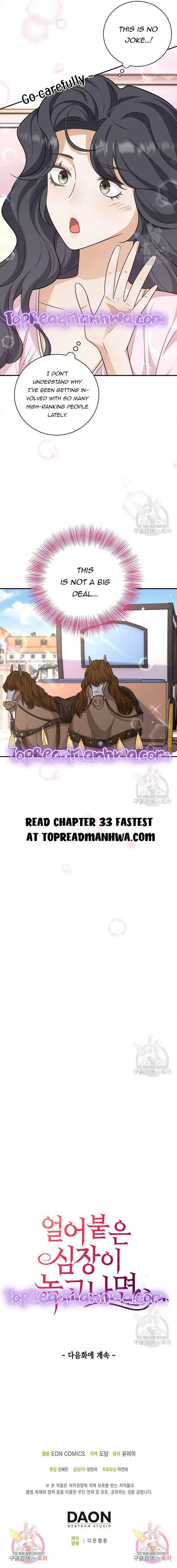 After the Frozen Heart Melts Chapter 32 page 14