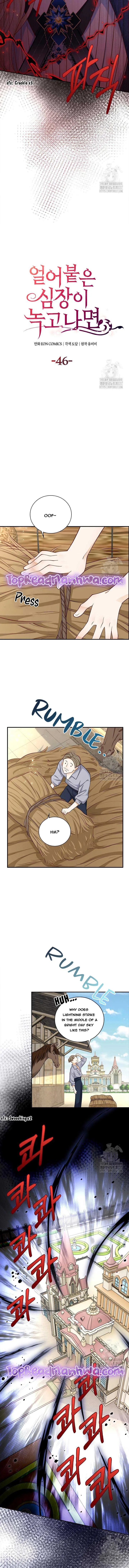 After the Frozen Heart Melts Chapter 46 page 5