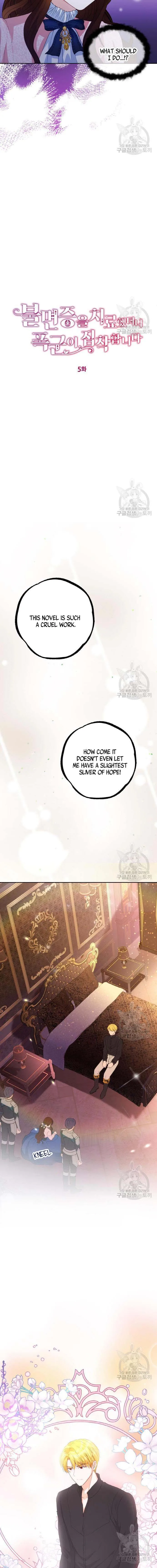 After the Insomnia Was Cured, the Tyrant Became Obsessive Chapter 5 page 9