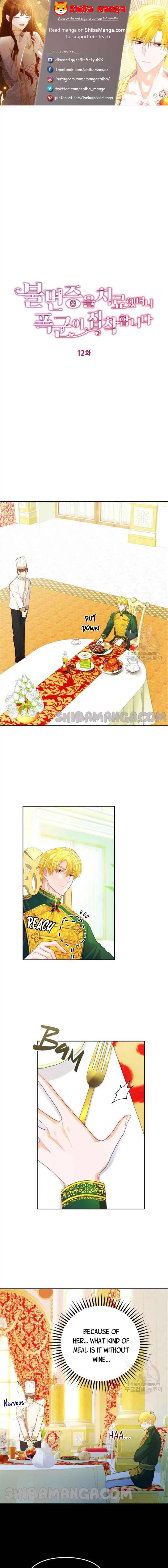 After the Insomnia Was Cured, the Tyrant Became Obsessive Chapter 12 page 2