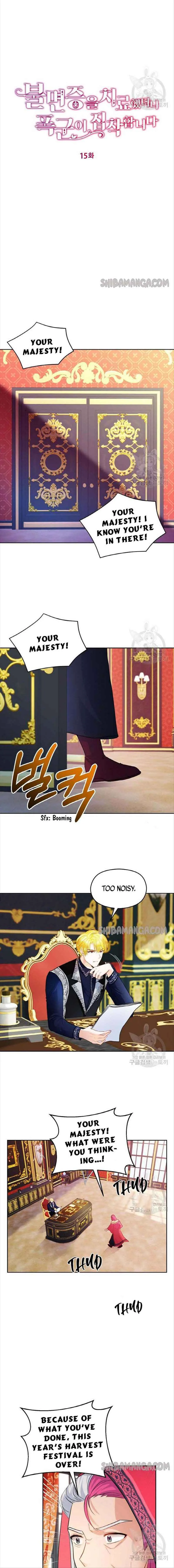 After the Insomnia Was Cured, the Tyrant Became Obsessive Chapter 15 page 2