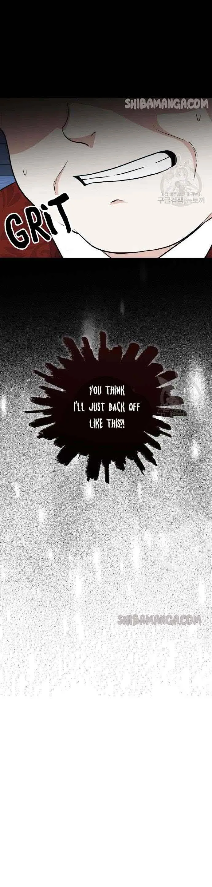 After the Insomnia Was Cured, the Tyrant Became Obsessive Chapter 15 page 8
