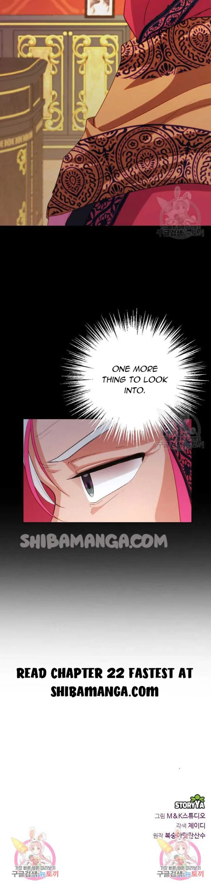 After the Insomnia Was Cured, the Tyrant Became Obsessive Chapter 21 page 14