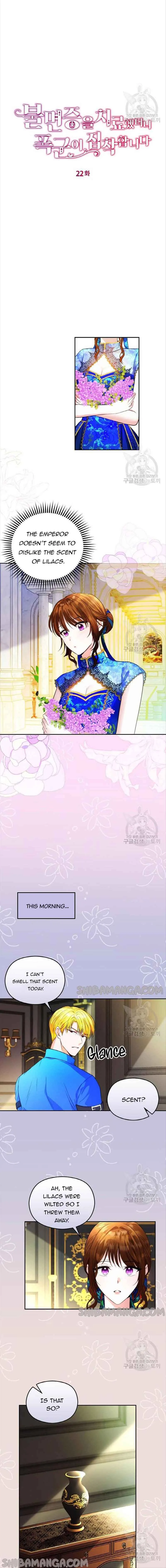 After the Insomnia Was Cured, the Tyrant Became Obsessive Chapter 22 page 2