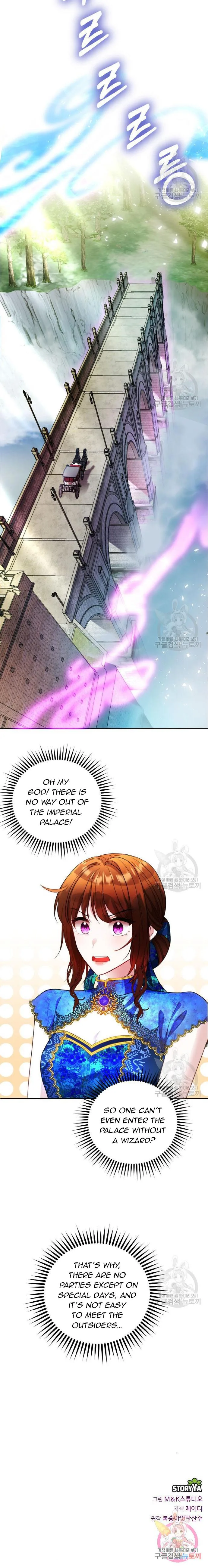After the Insomnia Was Cured, the Tyrant Became Obsessive Chapter 22 page 8