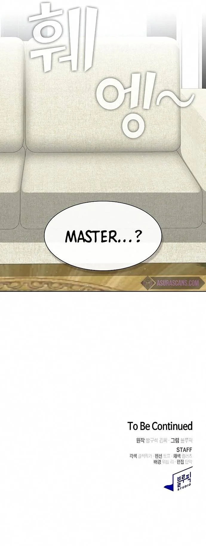 The Tutorial Tower Of Advanced Player Chapter 120 page 14