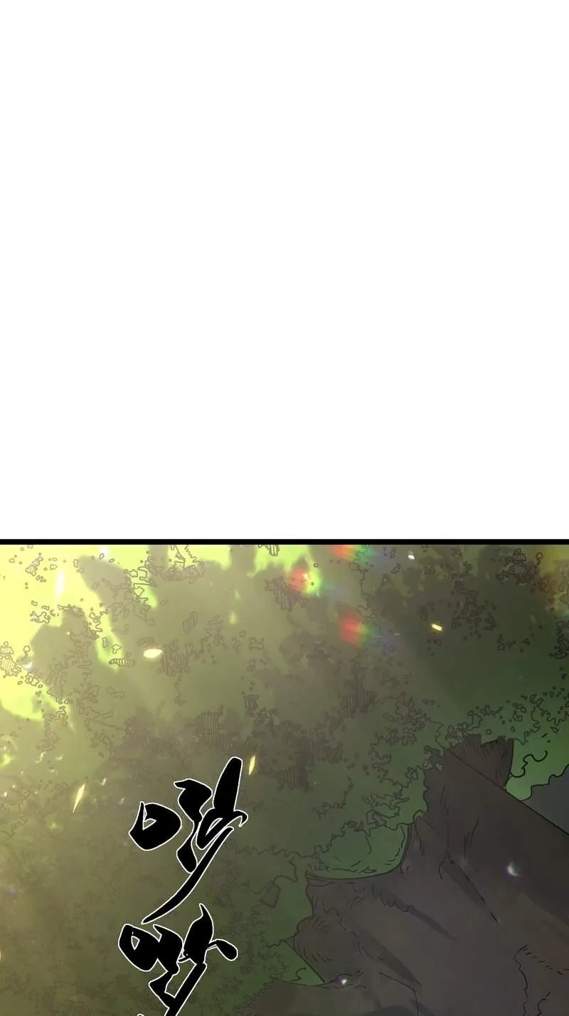 Global Class Transition: The Magic King's Skills Have Infinite Affixes Chapter 18 page 2