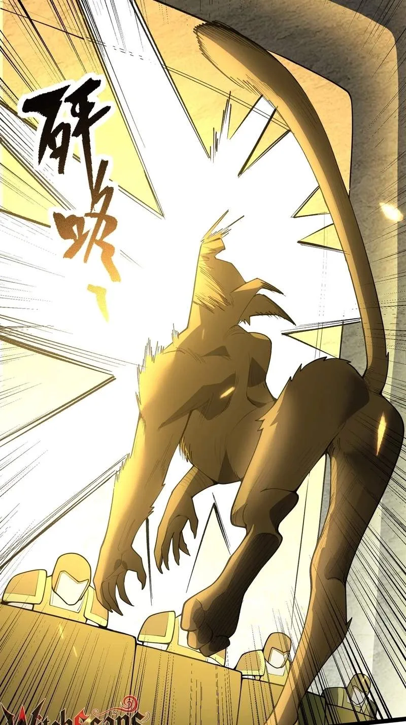Global Class Transition: The Magic King's Skills Have Infinite Affixes Chapter 18 page 13