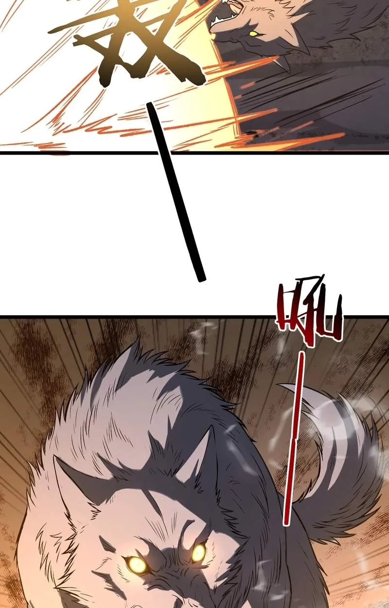 Global Class Transition: The Magic King's Skills Have Infinite Affixes Chapter 18 page 59