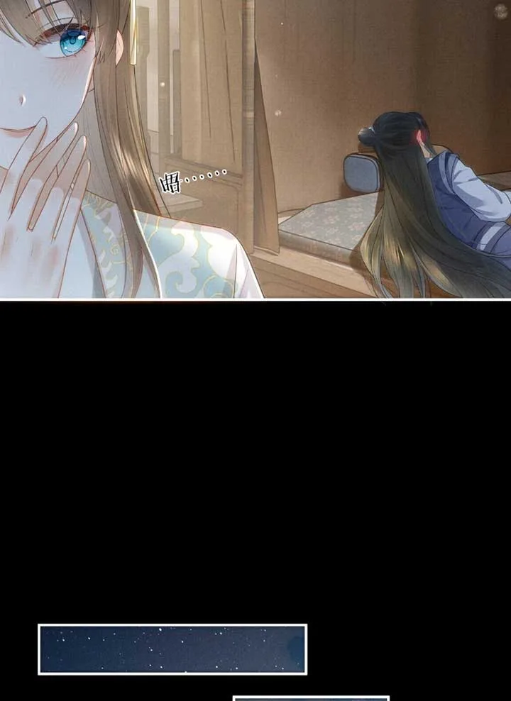After Transmigrating Into the Book, I Raised the Sickly Side Male Character to Be the Yandere Chapter 2 page 35