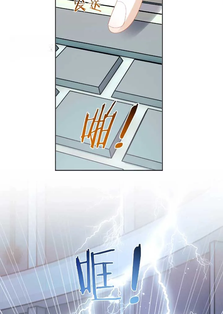 After Transmigrating Into the Book, I Raised the Sickly Side Male Character to Be the Yandere Chapter 1 page 22