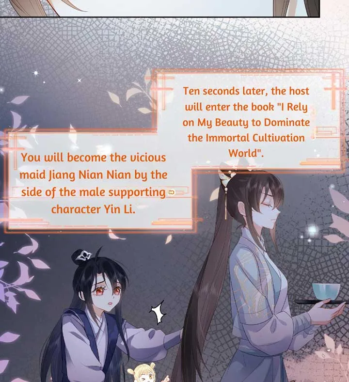 After Transmigrating Into the Book, I Raised the Sickly Side Male Character to Be the Yandere Chapter 1 page 26