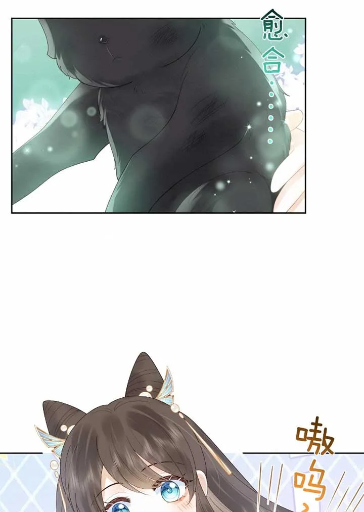 After Transmigrating Into the Book, I Raised the Sickly Side Male Character to Be the Yandere Chapter 5 page 34