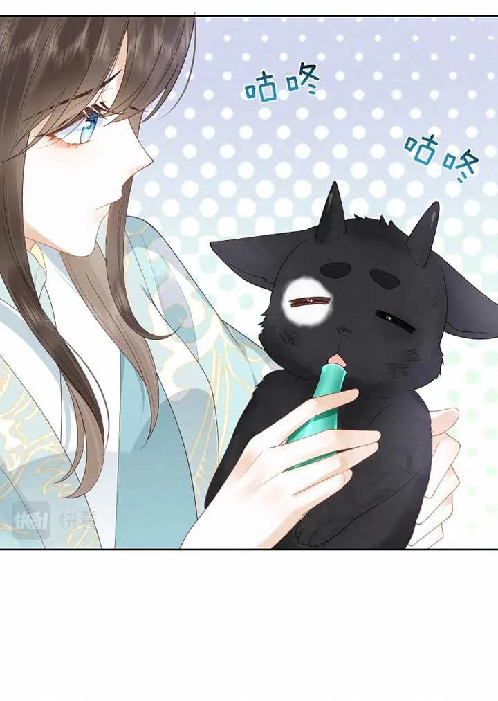 After Transmigrating Into the Book, I Raised the Sickly Side Male Character to Be the Yandere Chapter 5 page 33
