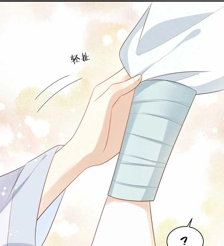 After Transmigrating Into the Book, I Raised the Sickly Side Male Character to Be the Yandere Chapter 3 page 58