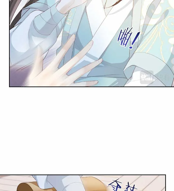 After Transmigrating Into the Book, I Raised the Sickly Side Male Character to Be the Yandere Chapter 1 page 67