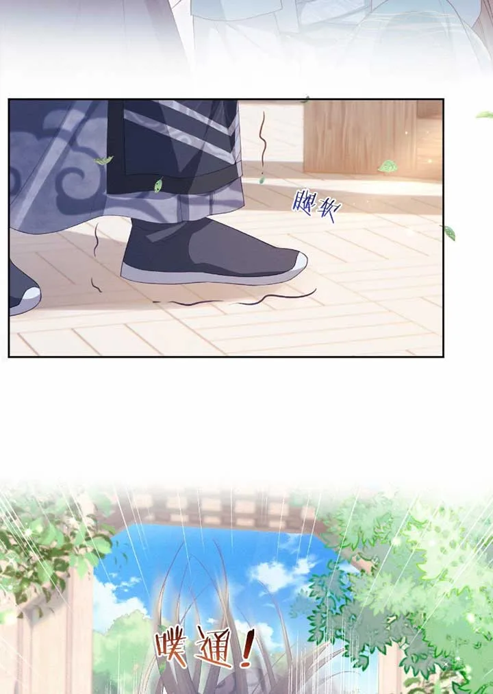 After Transmigrating Into the Book, I Raised the Sickly Side Male Character to Be the Yandere Chapter 1 page 70