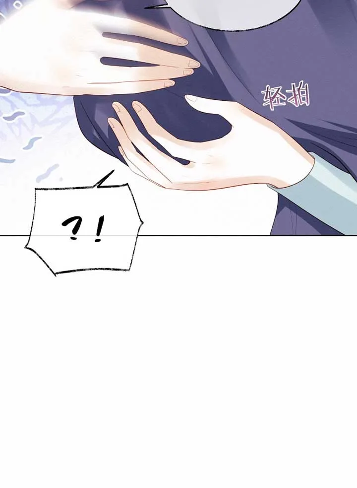 After Transmigrating Into the Book, I Raised the Sickly Side Male Character to Be the Yandere Chapter 1 page 94