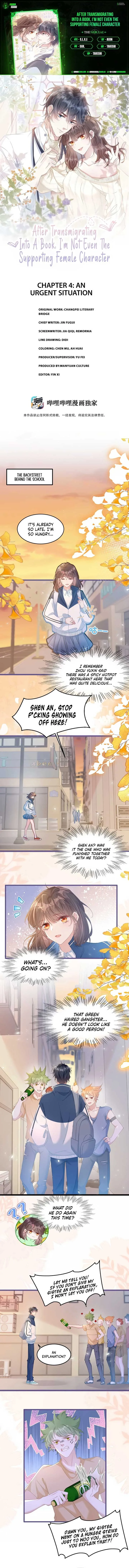 After Transmigrating Into the Novel, I Am Not Even a Female Supporting Character Chapter 4 page 2
