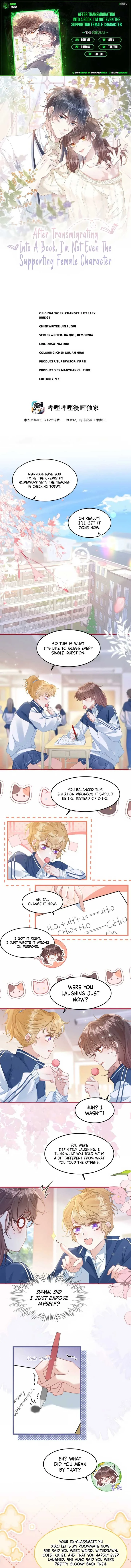 After Transmigrating Into the Novel, I Am Not Even a Female Supporting Character Chapter 3 page 2