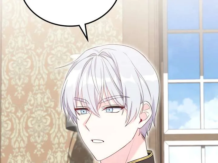 Afternoon in Another World [ Official ] Chapter 27 page 15