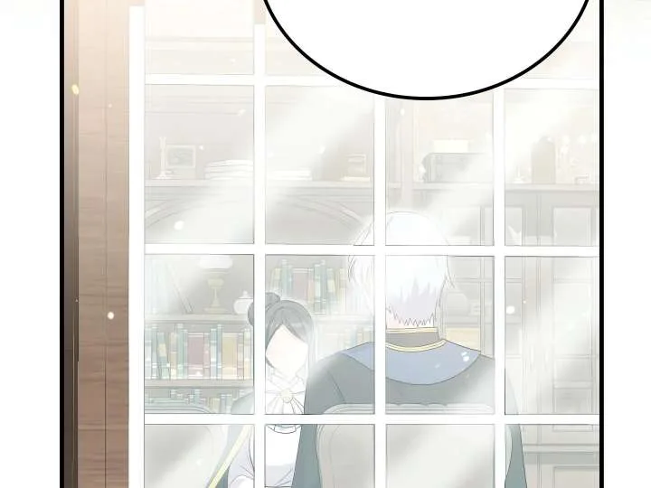 Afternoon in Another World [ Official ] Chapter 27 page 8