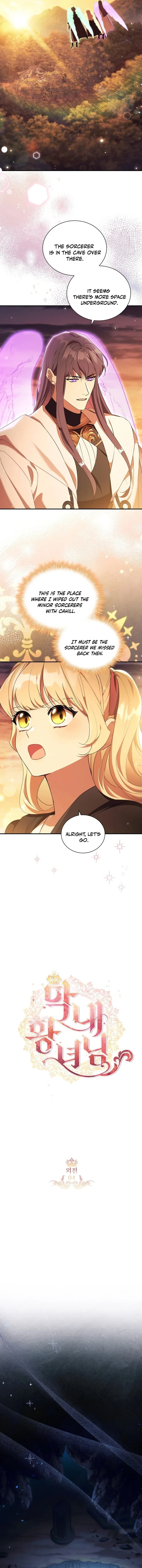 The Beloved Little Princess Chapter 199 page 5