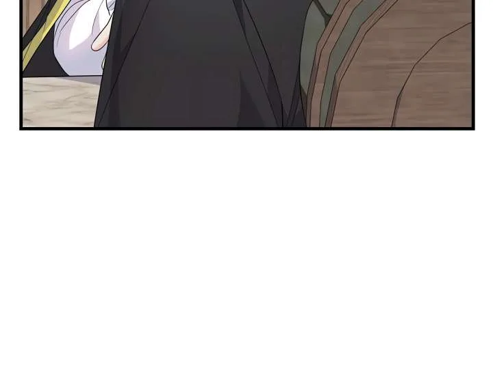 Afternoon in Another World [ Official ] Chapter 27 page 46