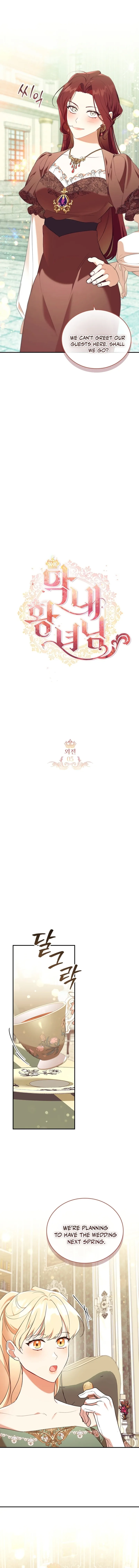 The Beloved Little Princess Chapter 200 page 3