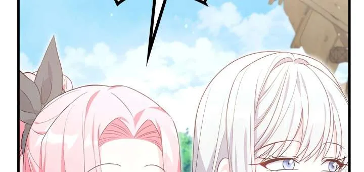 Afternoon in Another World [ Official ] Chapter 27 page 231