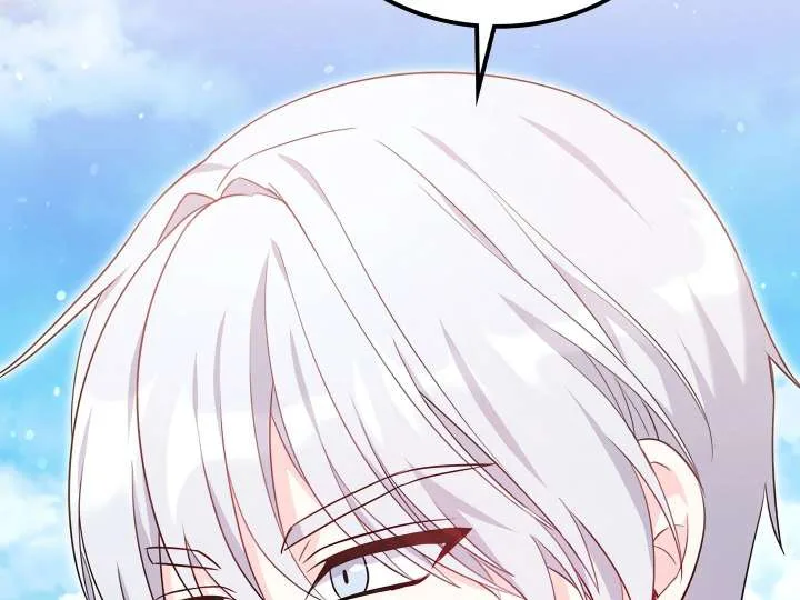 Afternoon in Another World [ Official ] Chapter 27 page 235
