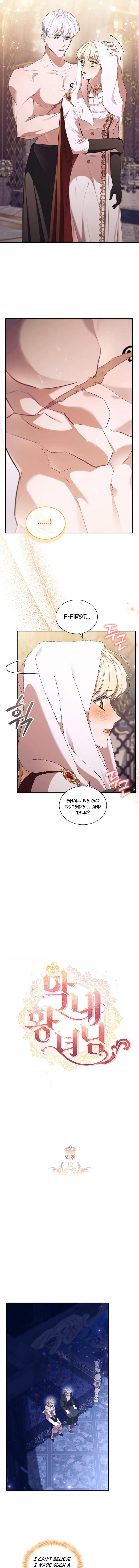 The Beloved Little Princess Chapter 207 page 3