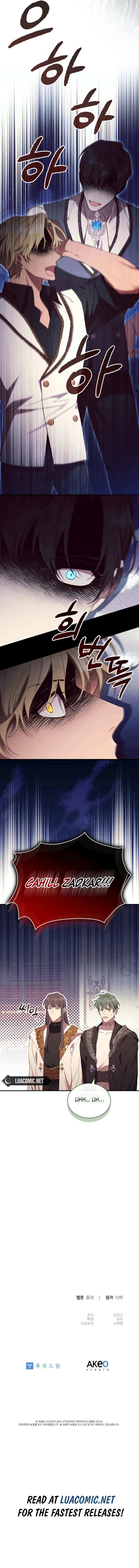 The Beloved Little Princess Chapter 208 page 17