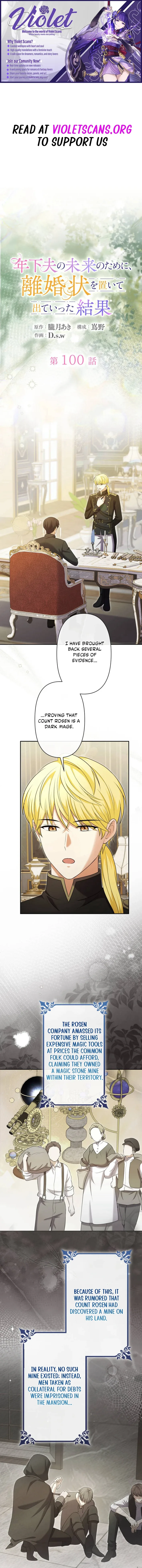 Leaving for My Younger Husband’s Future: A Divorce Decision Chapter 100 page 1