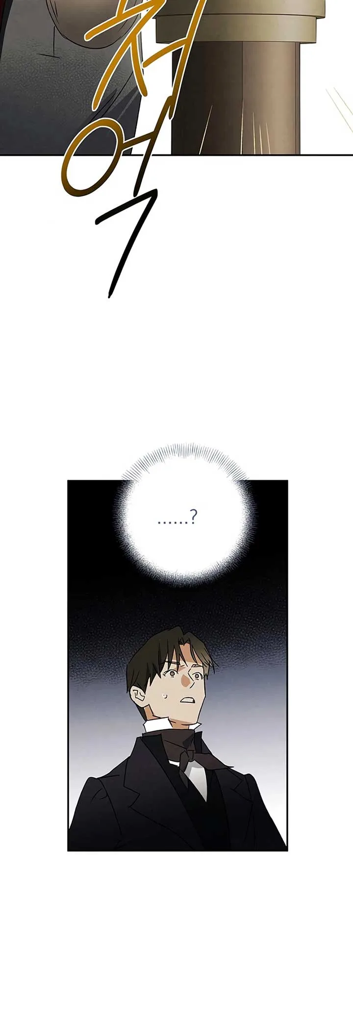 The Black-Haired British Doctor Chapter 18 page 17