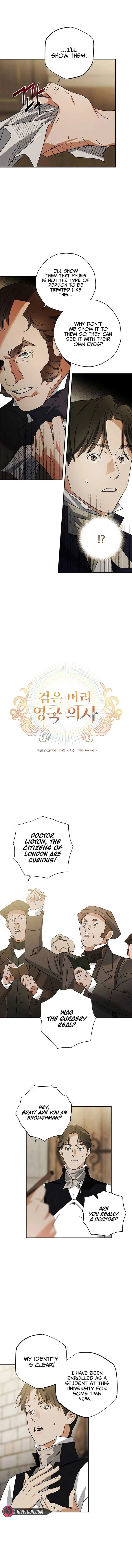 The Black-Haired British Doctor Chapter 22 page 5