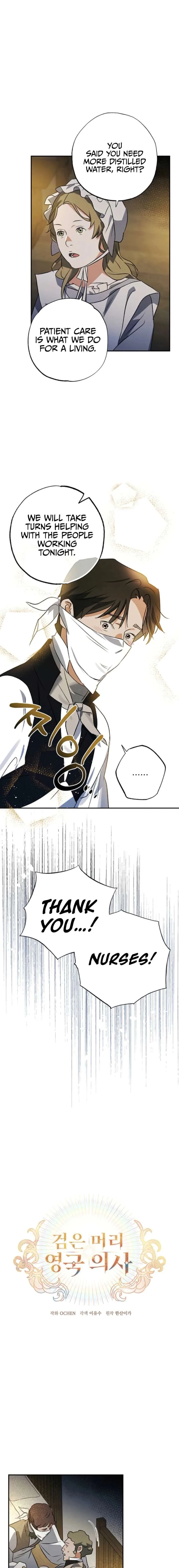 The Black-Haired British Doctor Chapter 51 page 5