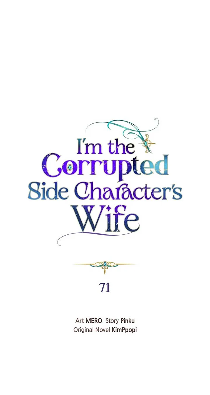 The Blackened Second Male Lead’s Wife Series Chapter 71 page 7