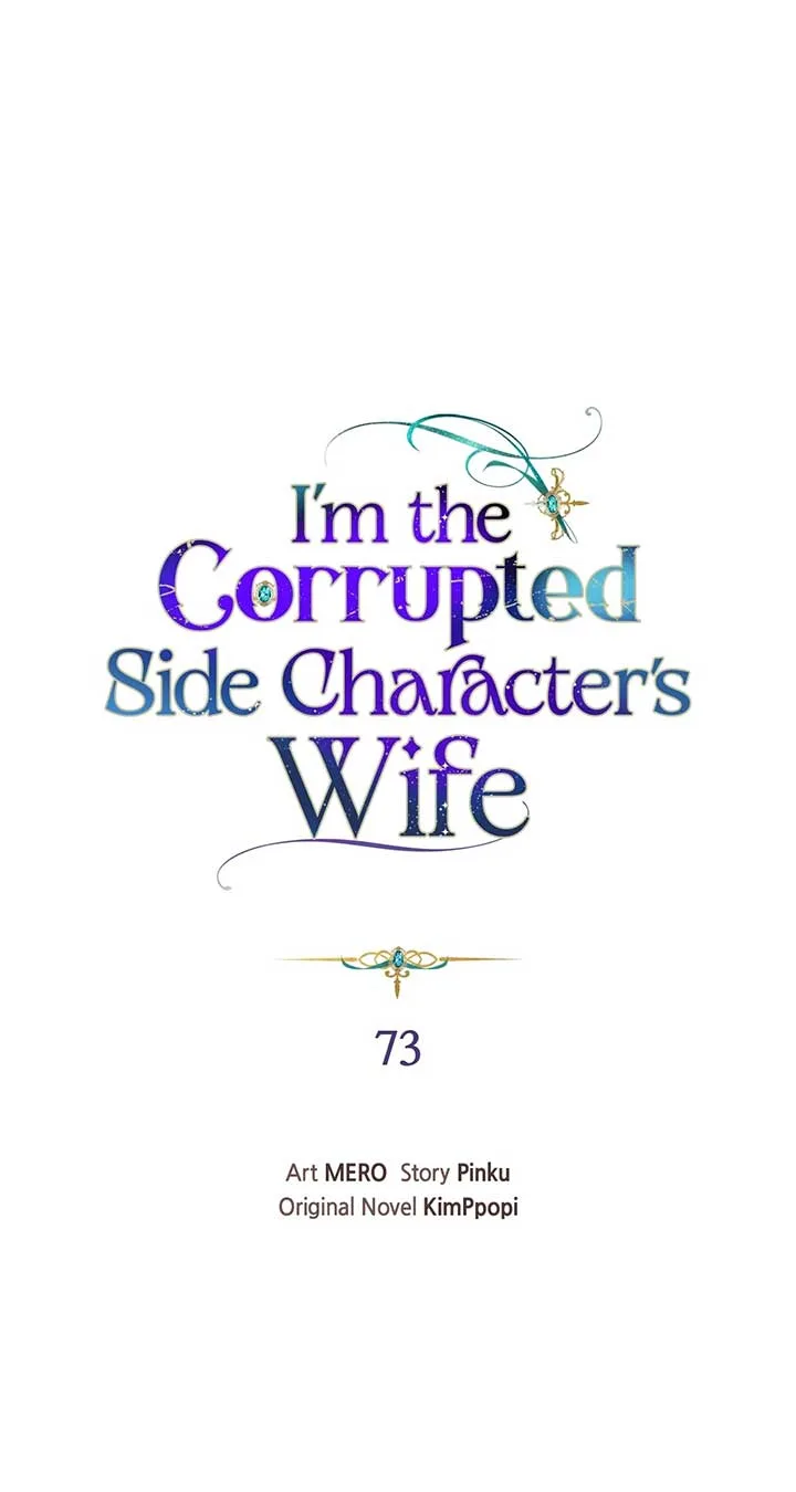 The Blackened Second Male Lead’s Wife Series Chapter 73 page 2