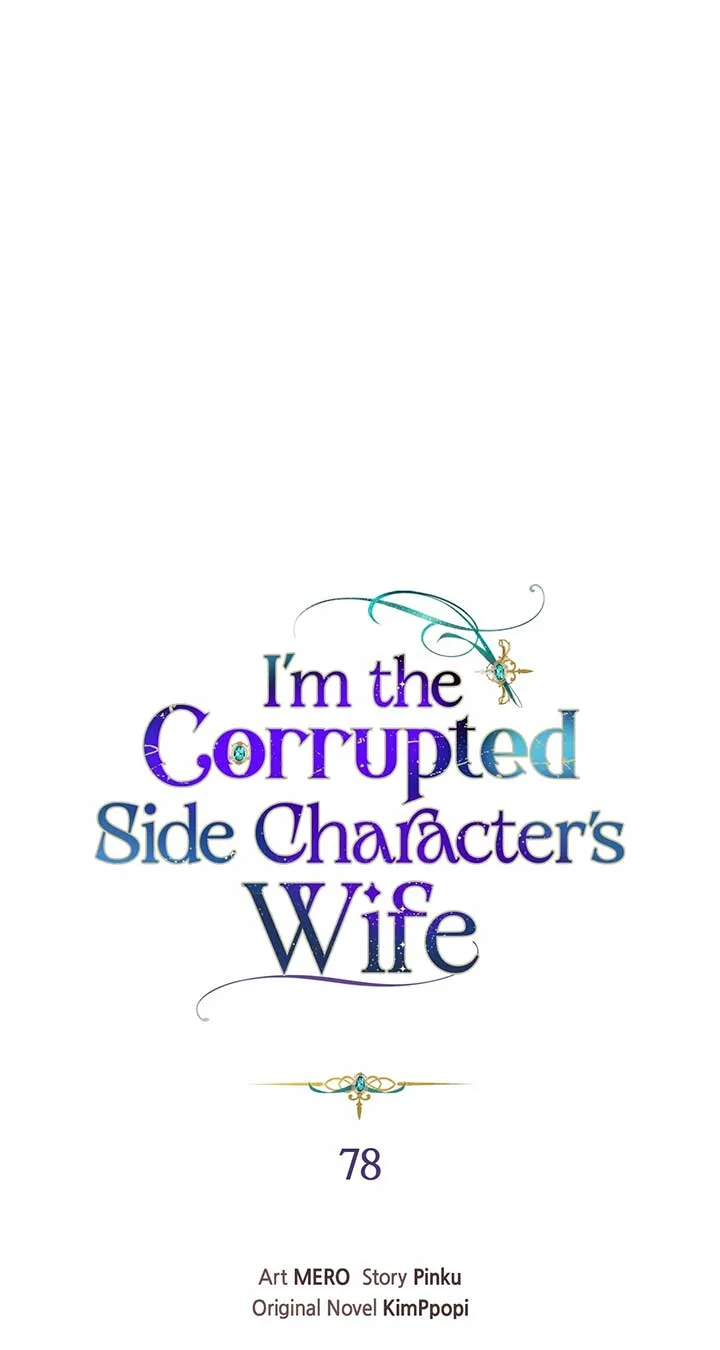 The Blackened Second Male Lead’s Wife Series Chapter 78 page 6