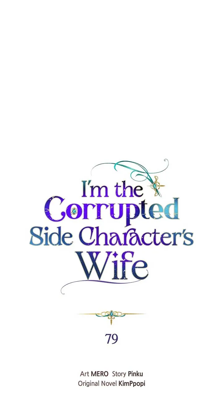 The Blackened Second Male Lead’s Wife Series Chapter 79 page 2