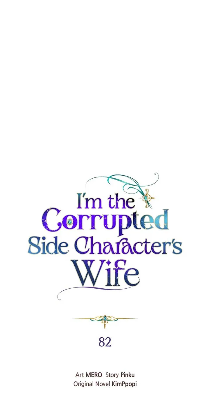The Blackened Second Male Lead’s Wife Series Chapter 82 page 8