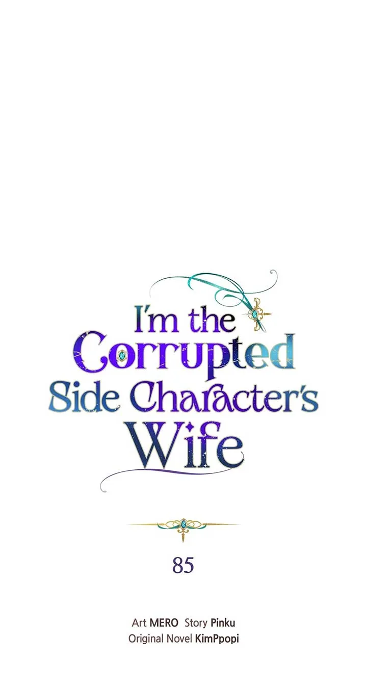 The Blackened Second Male Lead’s Wife Series Chapter 85 page 14