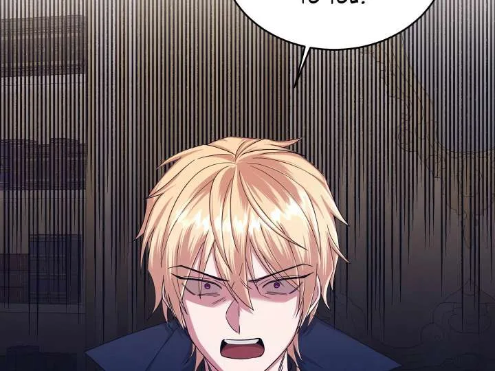 Afternoon in Another World [ Official ] Chapter 29 page 79