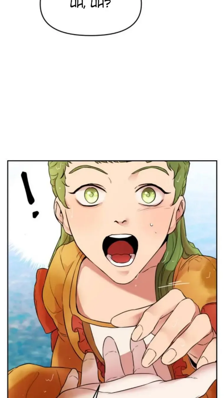 Agatha Chapter 3 page 57