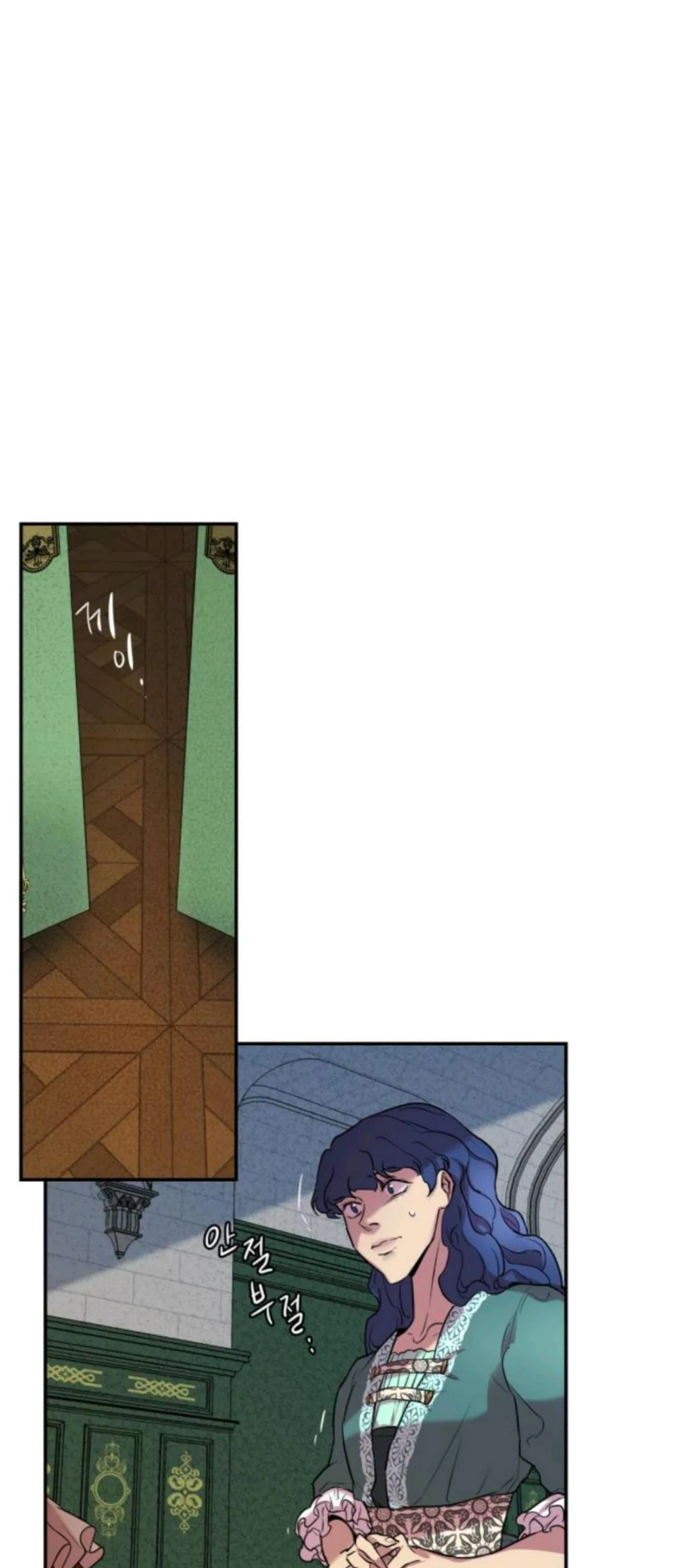 Agatha Chapter 5 page 12